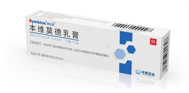 25年來首款！苯烯莫德成為國內(nèi)創(chuàng)新藥研發(fā)的天花板!